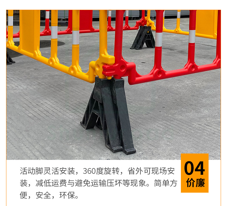 2米吹塑护栏详情页-黄 (7).jpg