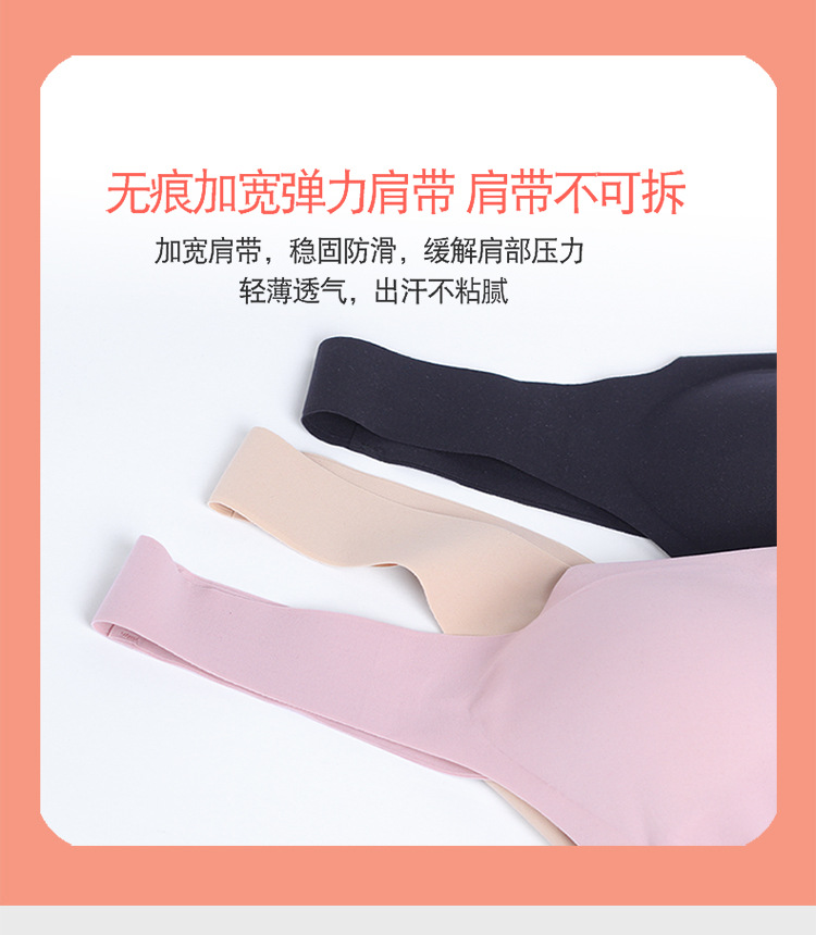 BSY20102真丝无痕文胸_07.jpg