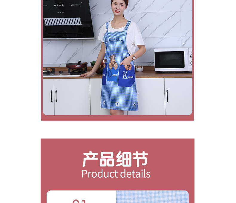 6三只小狗背带围裙_07.jpg