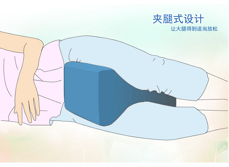 夹腿枕