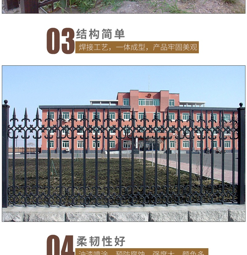 铁艺护栏套_005.jpg