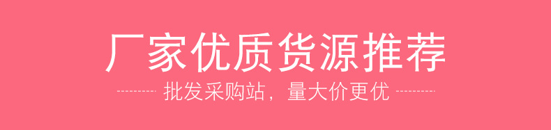 产品导购-2_01.jpg