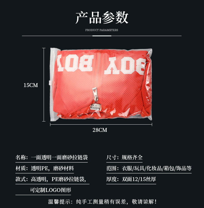 拉链袋_07.jpg