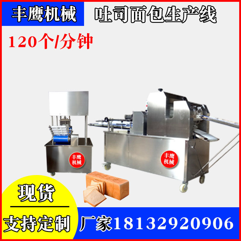 面包主图吐司jpg