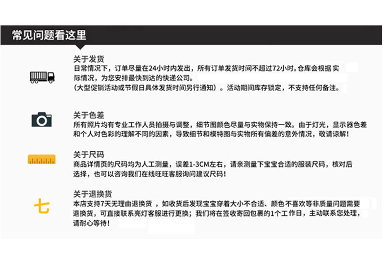 加绒保暖 (19).jpg