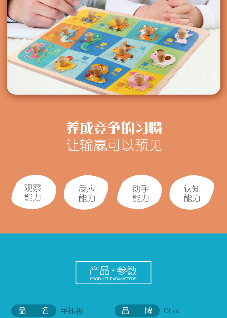 详情页_11