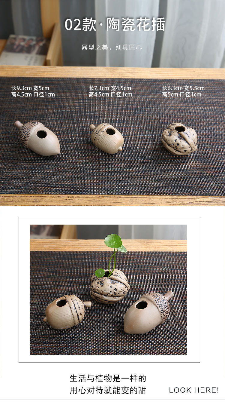 陶瓷花插_07