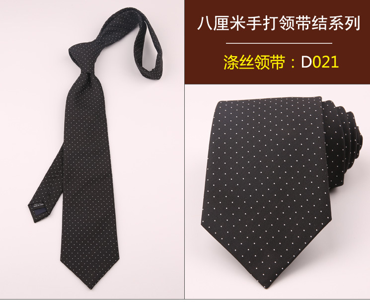 领带021