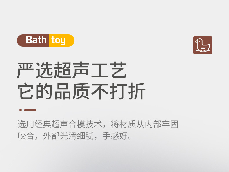 小天鹅洗澡玩具_10.jpg