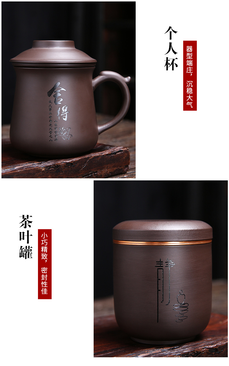 4-紫砂个人杯套装--方德志_15