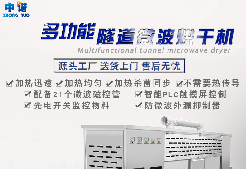 中诺详情_01.jpg