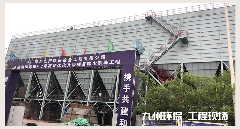 酒钢集团工程现场