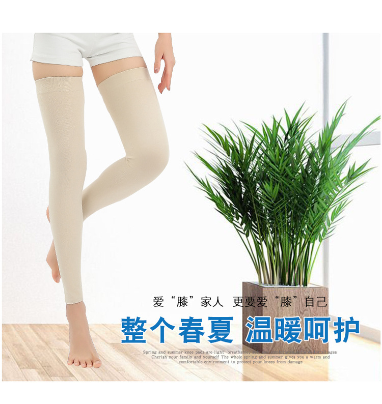 棉护腿-(1)_03.jpg