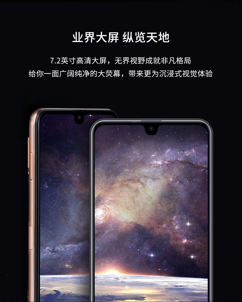 M7详情页翻新_06.jpg