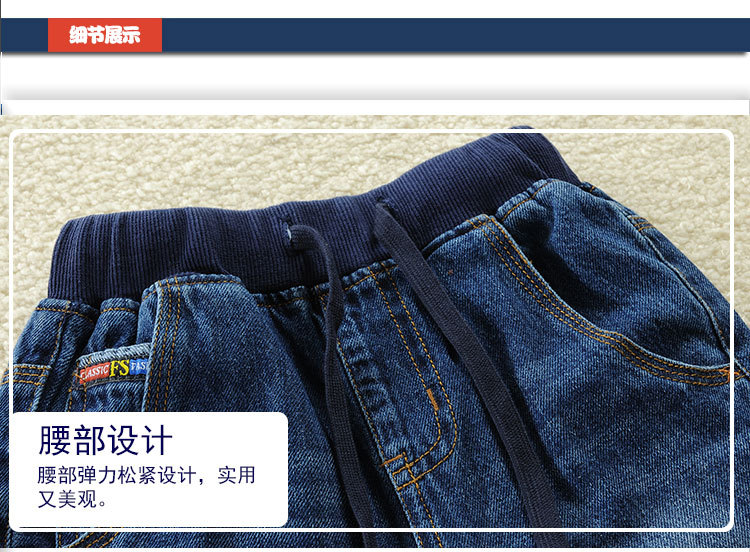 童牛仔裤_09.jpg