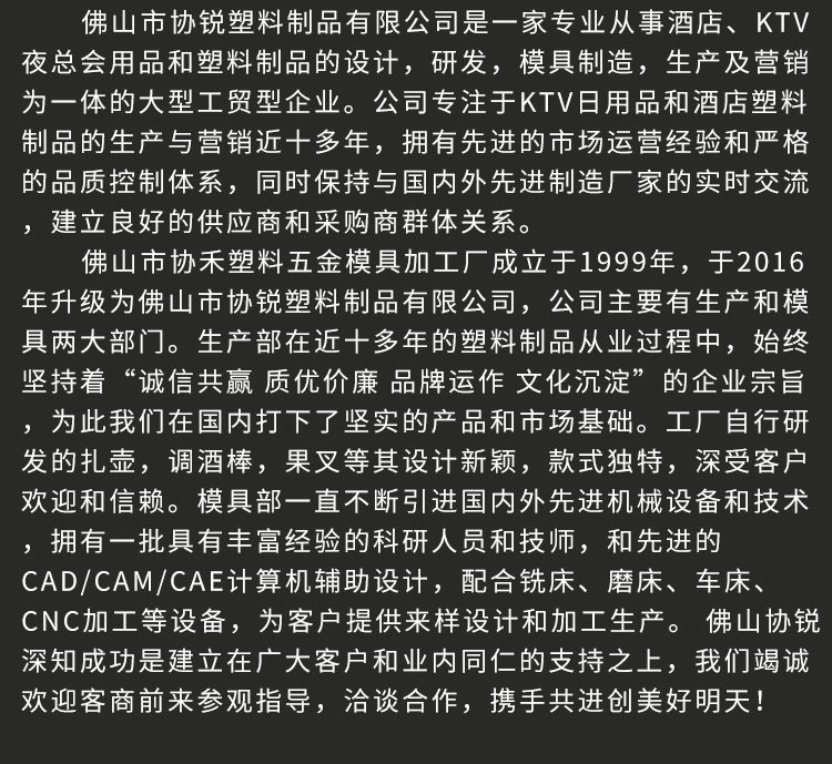 连形圆头果针-详情页_11