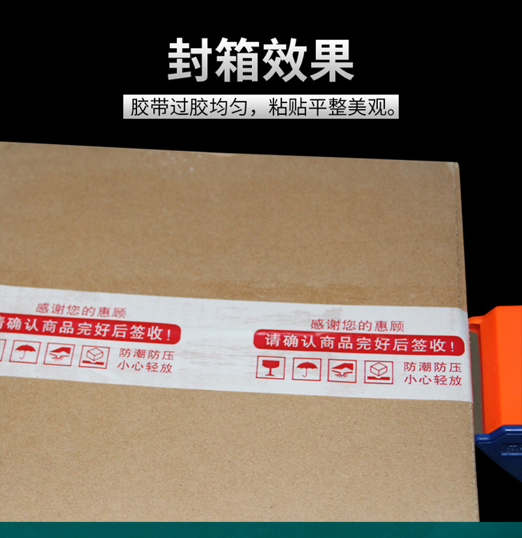 大拇指胶带绿底详情_10