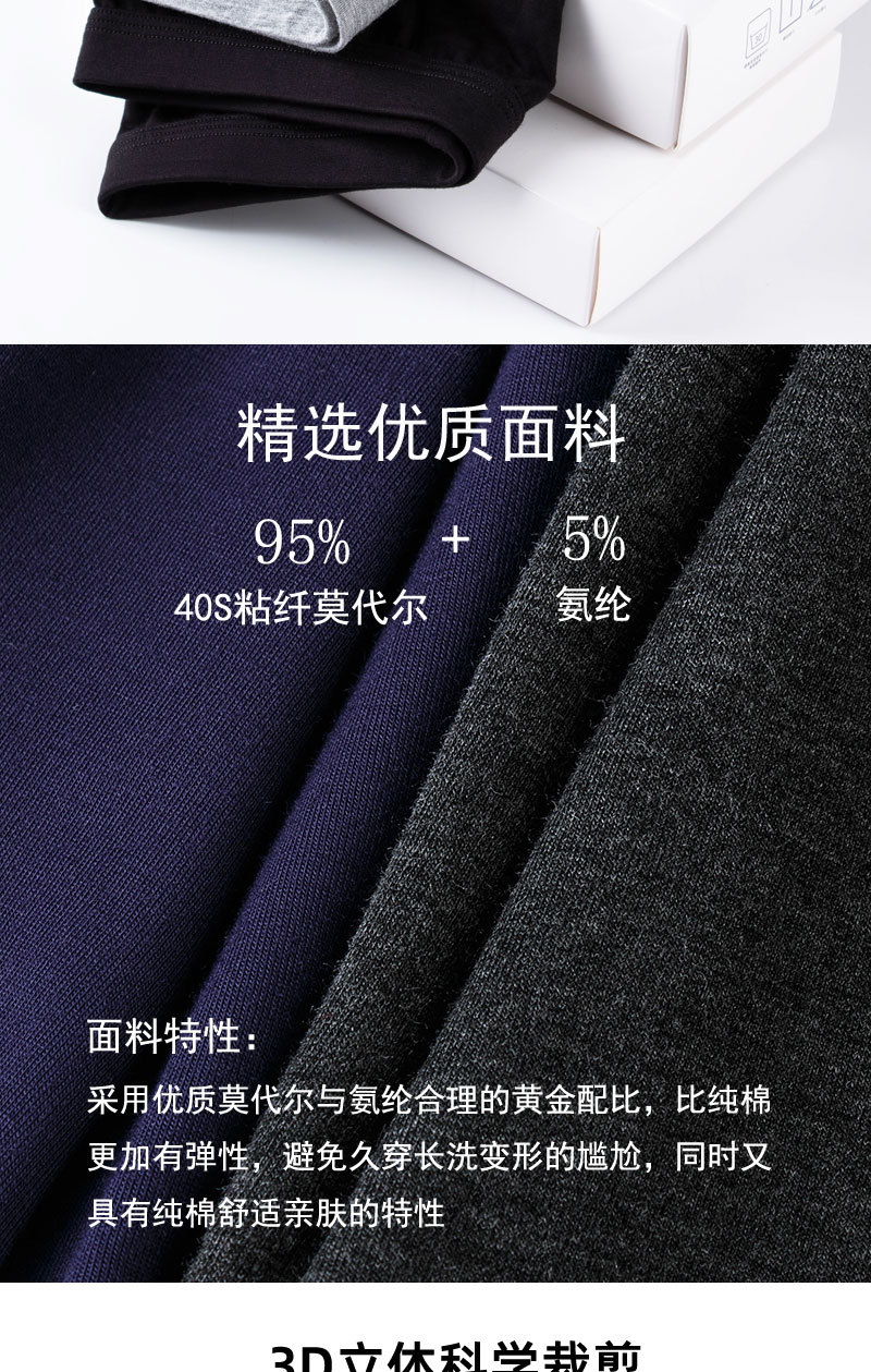 袋鼠弹力棉款方正改_02.jpg