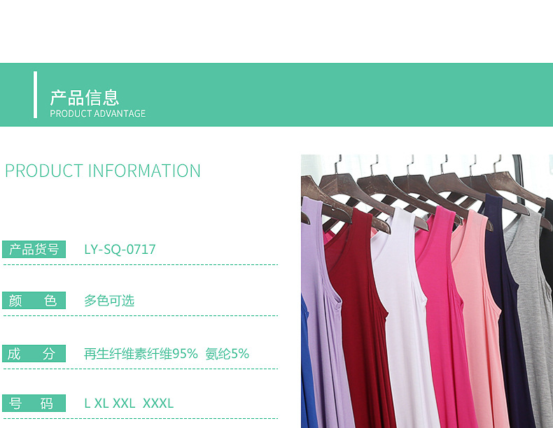 睡裙内衣_06.jpg
