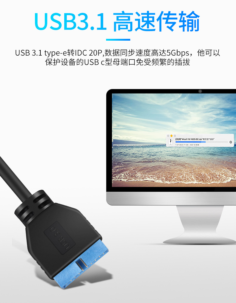 USB3_02