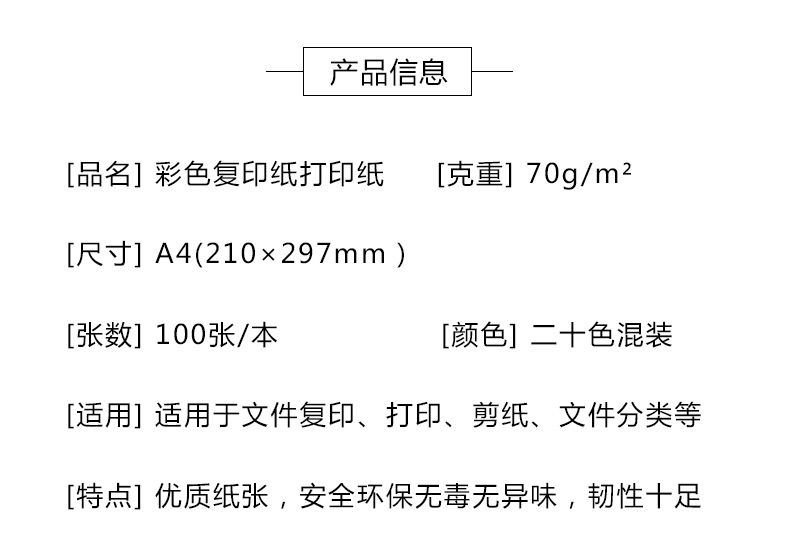 详情_02.jpg