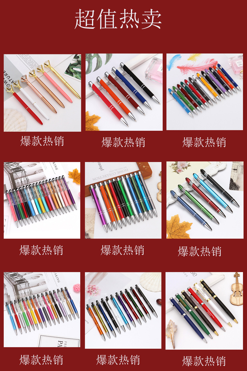 9品详情链接