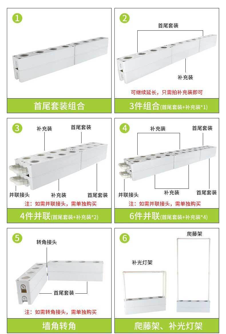 新款种植盒详情页_05