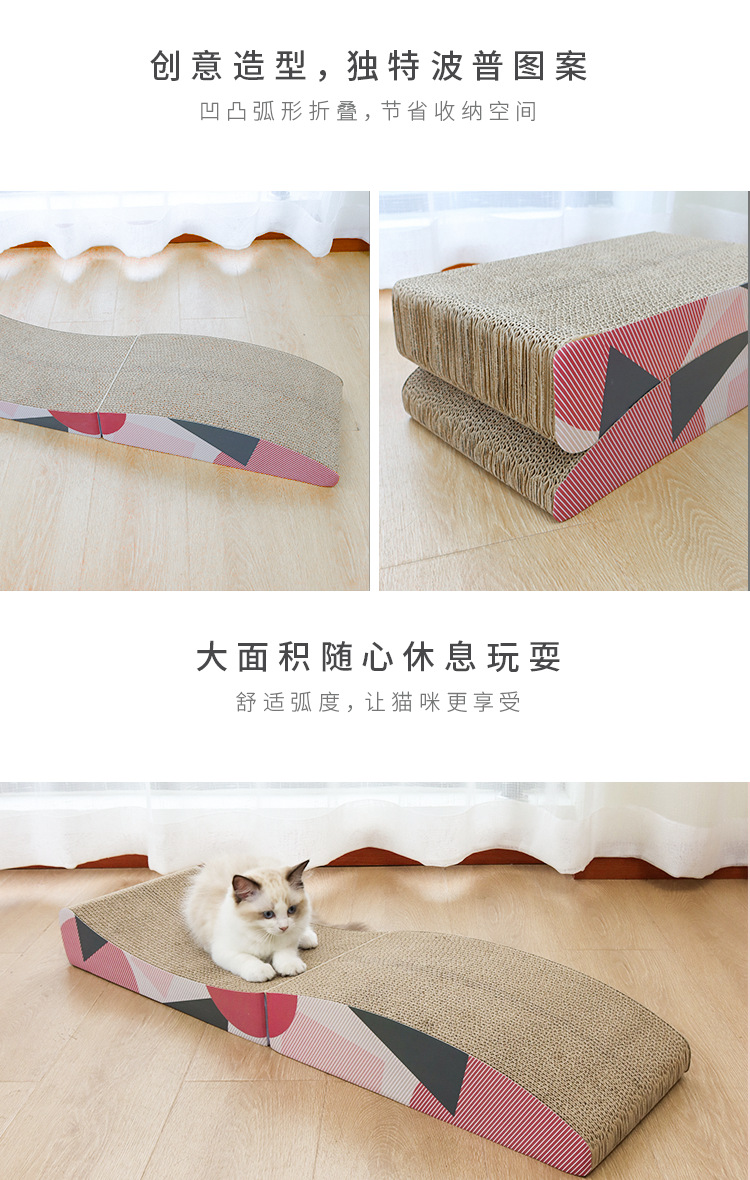 波普折叠猫抓板长图04.png