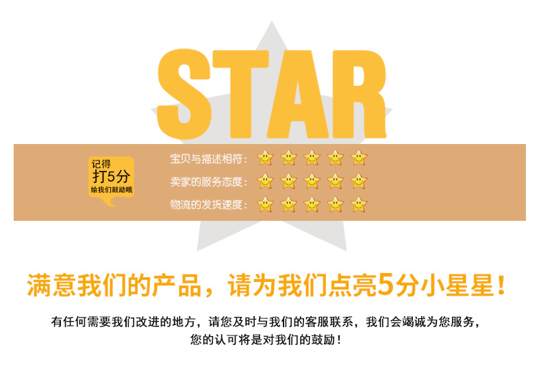 义乌市佩特宠物用品有限公司+详情页模板_10.jpg