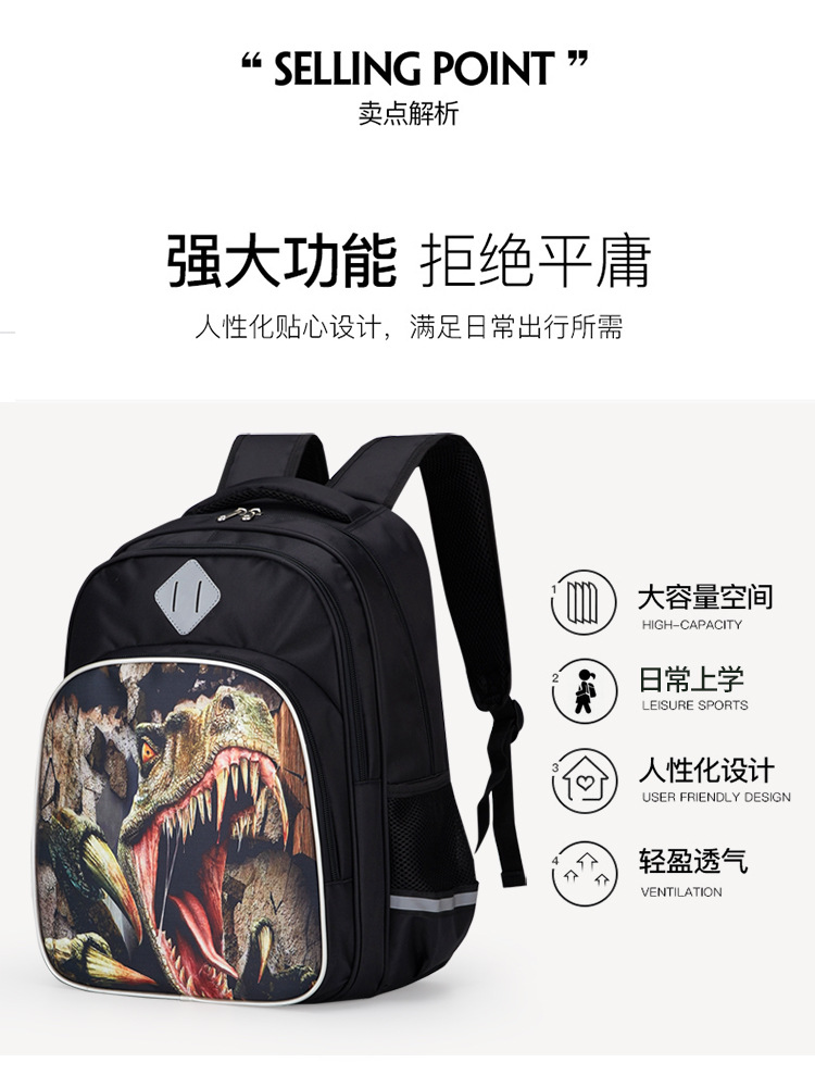 恐龙书包---副本_02