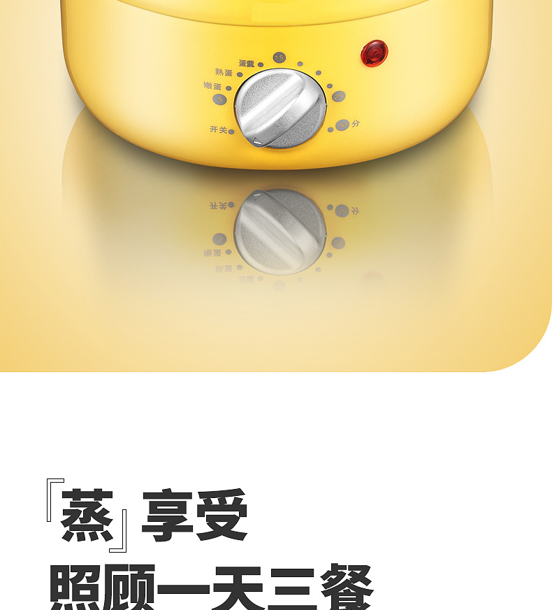 蒸蛋器详情-定时不锈钢-修改-副本_13