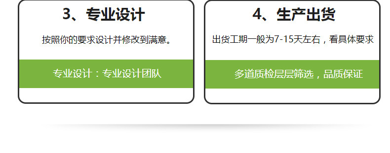 十四