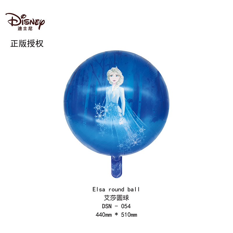 艾莎圆球.jpg