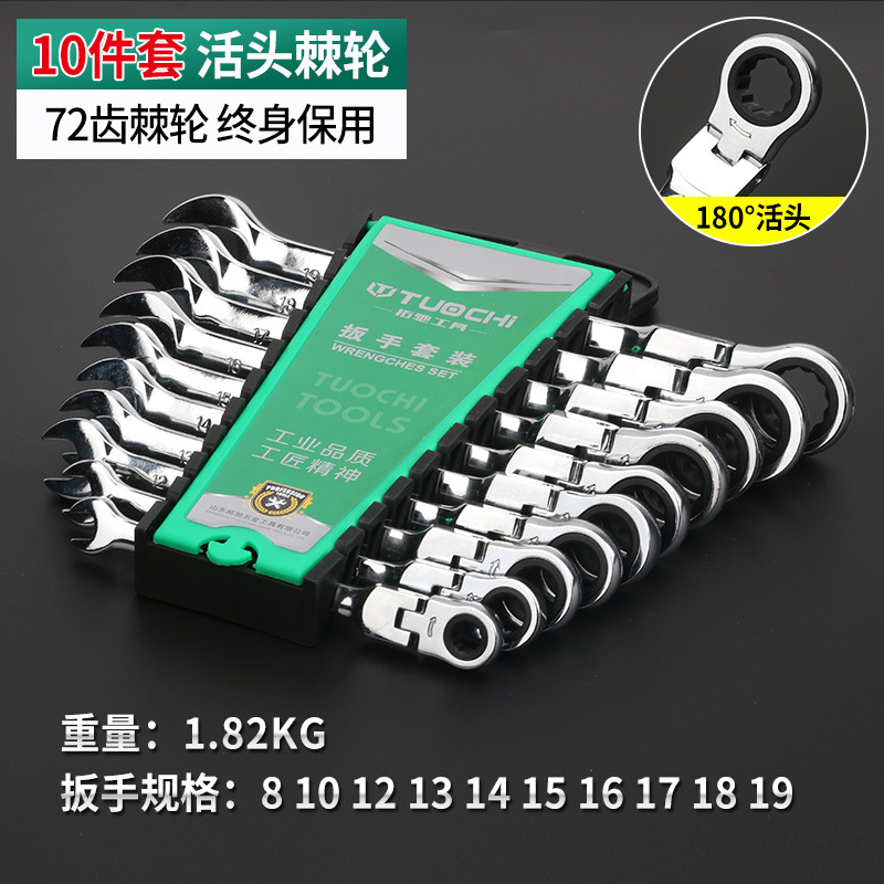 活头10件套.jpg