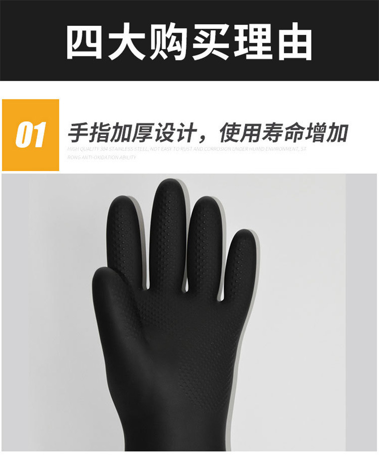 威碟工业乳胶手套-详情图_03.jpg
