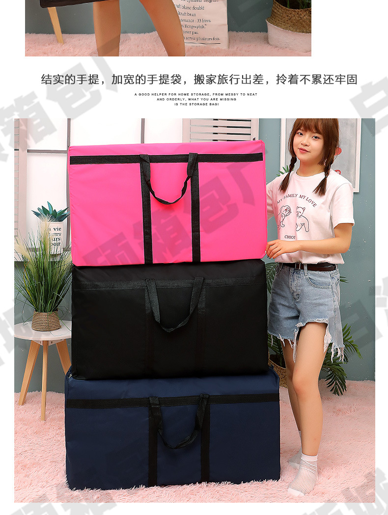 400搬家袋_20.jpg