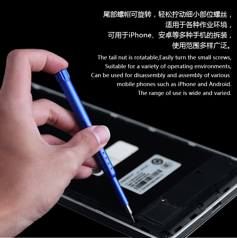24合1精修螺丝刀套装详情图13.jpg