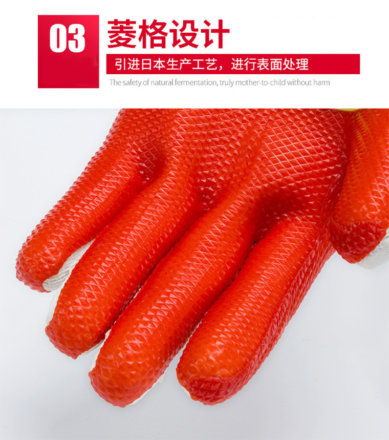牛郎星nl-118手背加强胶片手套_14.jpg
