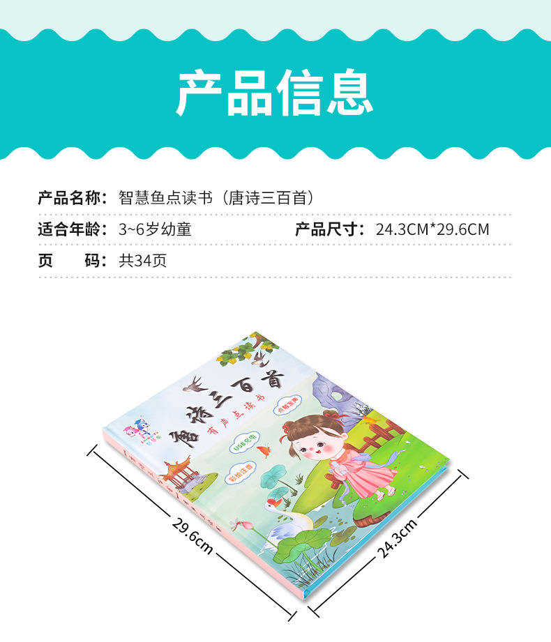 详情页2_09.jpg
