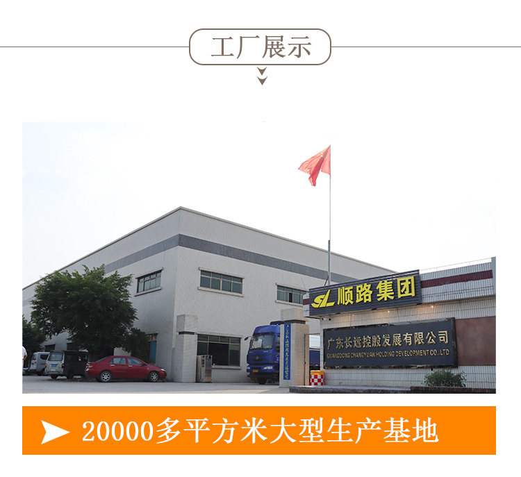 工厂详情页 (1).jpg