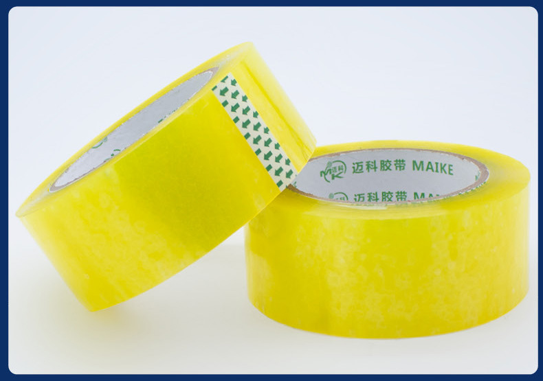 封箱胶带-mk_13