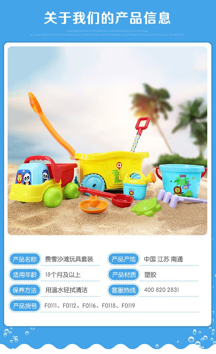 沙滩玩具套装_03