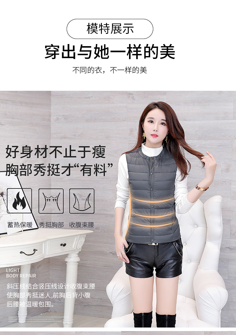 圆领无袖羽绒女马甲