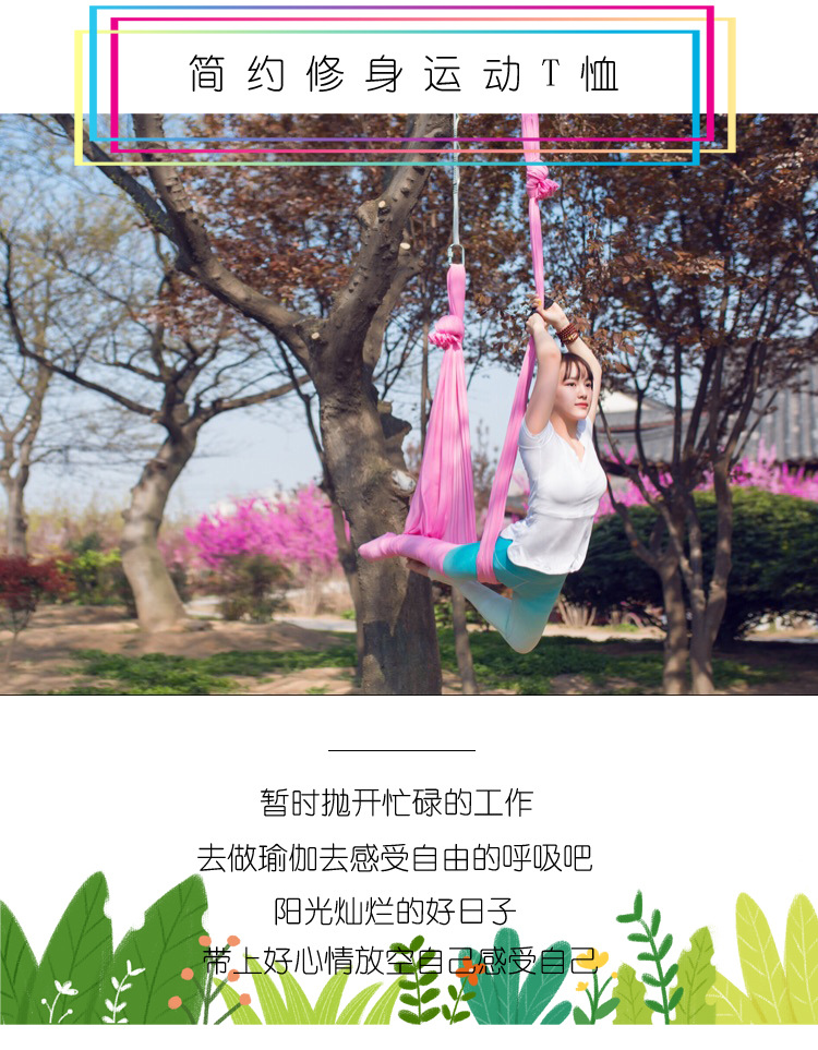 阳离子短袖1.jpg
