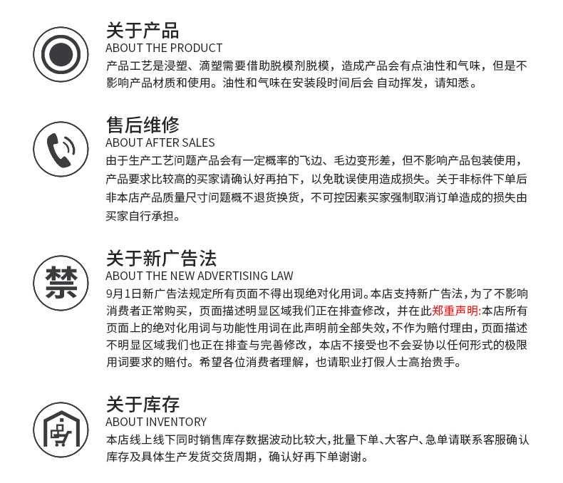 环保双面护线圈_20.jpg