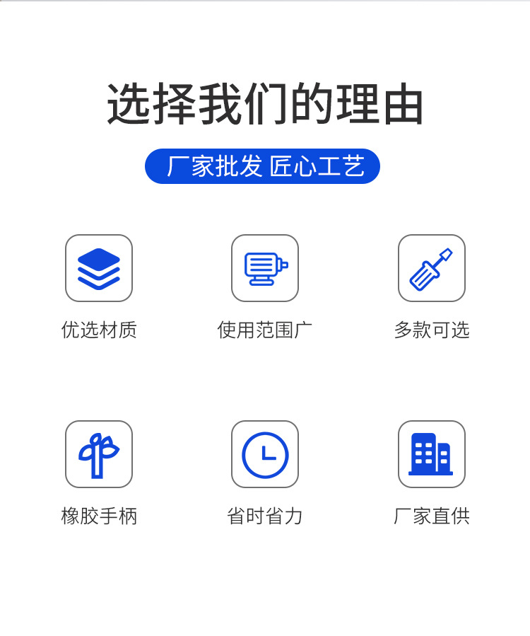卓越达螺丝批_02.jpg