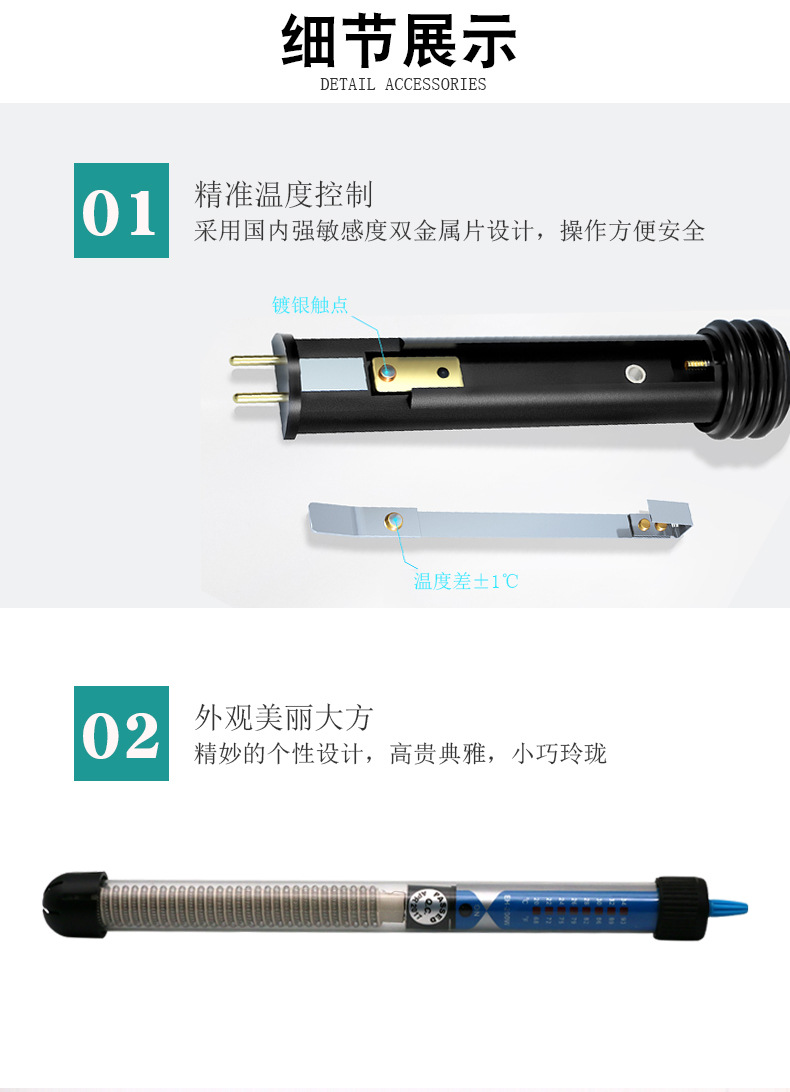 加热棒EH详情_08