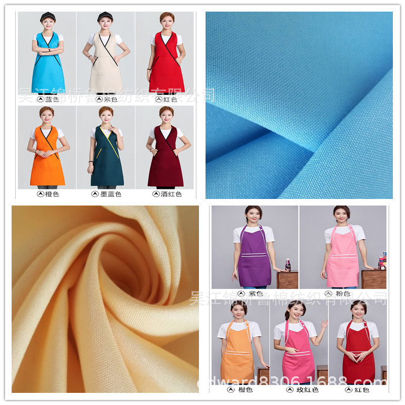 白底斜纹纱卡平纹呢华达呢围裙布21.jpg