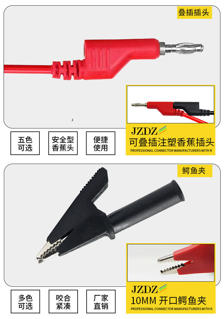 注塑插头的分配详情_02.jpg