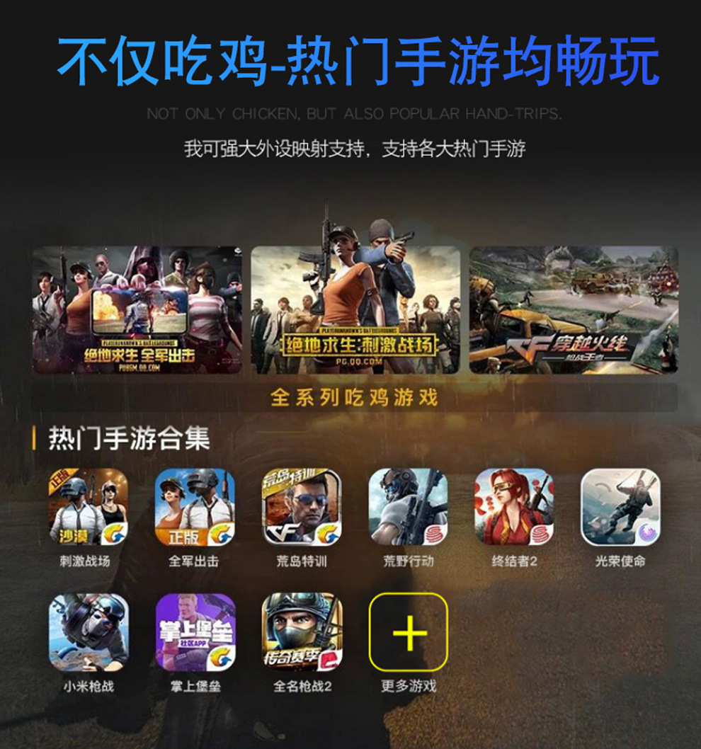 虚空战舰详情页_14